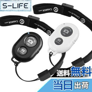 yzCamKix CX Bluetooth X}[gtHpJVb^[[gRg[ - f炵ʐ^ƎB̍쐬 ubN D0426-2SR-BNW