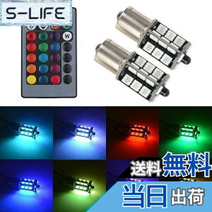 yz1797 LED S25 VO EFbW 1156 BA15S P21W LEDou RGB u[Lv e[v obNv 12V ԗp 5050SMD 27A Xg{ 16Fؑ _p^[ Rt sp