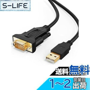yzRS232c USBP[u, CableCreation USB to RS232 A_v^ yFTDI`bvZbgz USB 2.0iIXj- RS232 iIXj DB9s VAϊP[u Windows 10 / 8.1 / 8 / 7 / Vista/XP / 2000 / Linux/Mac OS 