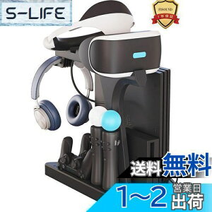 yzFiSound PSVREPlayStation 4EPS4@Pro EPS4@Slim@\cuX^hPlayStation4CXRg[[2䁕PlayStation move[VRg[[2䓯[dȃX^h@VRS[O
