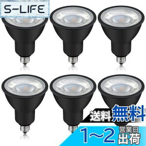【送料無料】xydled LEDスポットライト E11口金 LED電球 50w形相当 6W 450lm 昼光色 ハロゲン電球 省エネ PSE認証済 (昼光色 ブラック 6個入り)