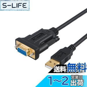 yzRS232c USB ϊP[u, CableCreation USB to RS232 A_v^ yPL2303`bvZbgzUSB 2.0iIXj- RS232 iXj DB9s VAϊP[u f/XLi[/CNCȂǂɑΉ u