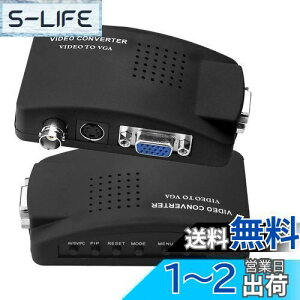 yzParis BNC to VGA AiOϊ VGA S-video o͑Ή PC VGA Converter j^ ϊ A_v^ DVR DVD CCTVJȂǑΉ (ubN)