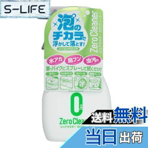 yzSurLuster(VAX^[) [N[i[  AJⒹt⒎ m[RpEh zC[EBhEKXbLɂg  {fB R[eBO 