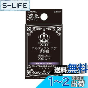 yz(HARUKADO) J[I[ ԗp F Gf GA l֗p b`u[ 3gx2 1980