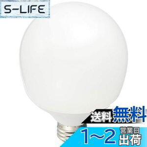 【送料無料】パナソニック 電球形蛍光灯 パルックボール 電球60W形相当 口金直径26mm 電球色 EFG15EL11E