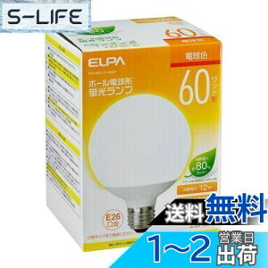 yzGp(ELPA) d`uG`60W` d 100V 21W 1230lm 3g`F p EFG15EL/12-G062H