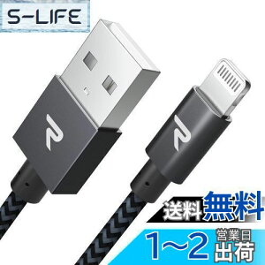 yzRampow iphone [dP[u CgjOP[uy2m/Apple Mfi F/ŐVC89RlN^/iC҂/ϋvz }[d f[^]Ή lightningP[u iPhone 14 /13 /12 /11 mini/Pro/Pro Max/XS