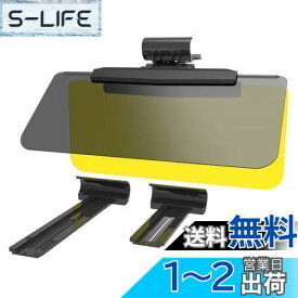 星光産業(EXEA) 車内用品 日よけ (エクセア) サンバイザー Wサンバイザー EE-65