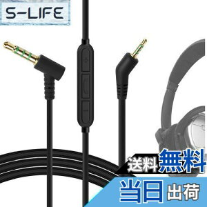 yzGeekria P[u ݊ I[fBIR[h {[Y Bose QuietComfort 3, QC3 wbhzP[uA2.5mm ɓK CC}CNƉʃRg[ 1.2m