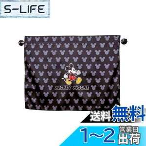 【送料無料】ナポレックス(Napolex) 車用カーテン 吸盤簡単取付 UVカット99% 日除け 透けにくい2枚合わせ 滑らか素材使用 カー用品 ディズニー ミッキーマウス WDー337