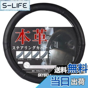 yzXJCx nhJo[ y sTCY {v  y ʎ XeAOJo[ U[ SKYBELL (ubNXeb`)