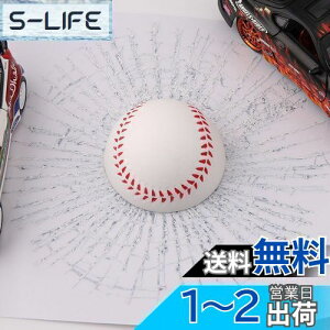 yzUmora ԗp XebJ[  3D {  낢 i싅̃{[j