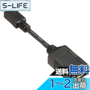 yzBUFFALO USB(microB to A)ϊA_v^[ ubN BSMPC11C01BK