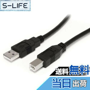 �y���������zStarTech.com USB 2.0 ���s�[�^�[�P�[�u�� 9.1m USB-A(�I�X) - USB-B(�I�X) 480Mbps �u���b�N USB2HAB30AC