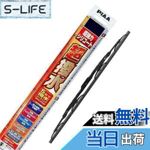 �y���������zPIAA(�s�A) ���C�p�[ �u���[�h 350mm �����̓V���R�[�g ����V���R���S�� 1�{�� �Ĕ�3RL ������p WSU35RL