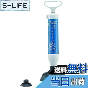 yzSANEI(TGC) ^󎮃pCvN[i[ ^mgCp l܂ E St ͋z PR8700-L