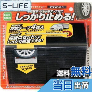 yzebN(meltec) ԗp ^CXgbp[ S 2 Meltec FTW-01 y4S~pԑΉ ˃V[4EЂt