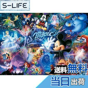 yze[(Tenyo) y{z 1000s[X Eŏs[X WO\[pY fBYj[ It's Magic! (29.7×42cm) DW-1000-414 ̂t wt T[rXJ[ht