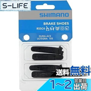 yzV}m(SHIMANO) yAp[c J[gbW^Cvu[LV[pV[pbh R55C4 (2yA) V[̂ Y8L298062