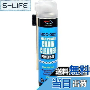 yzAZ(G[[bg) MCC-002 oCNp `F[N[i[ p[] Xv[ [`F[N[i[/`F[/`FN[i[/`F/`FCN[i[] (650ml)