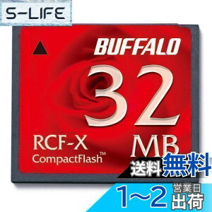 yzobt@[ BUFFALO RCF-X32MY RpNgtbV 32MB