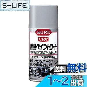 yzKURE(H) ϔMyCgR[gVo[ 300ml p[cpϔMh 1065