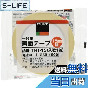 yzTRUSCO(gXR) ʗpʃe[v NA 15mm×20m TRT15
