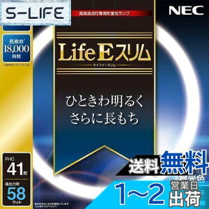 yzNEC ی`Xu(FHC) LifeEX 41` F FHC41ED-LE