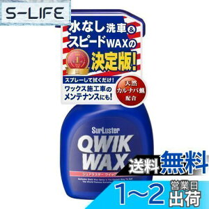 yzSurLuster(VAX^[) NCbNbNX 400ml Xv[bNX &o VRJioX  bNX{HԂ̃eiX ȒP{H   ی  Sh