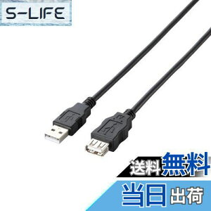 yzGR f[^]p USBP[u USB2.0 AIX-AX^Cv 5m RoHSwߏ&zpbP[W ubN U2C-JE50BK