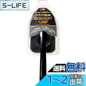 yz\tg99(SOFT99) ԗpi b`&\tgObv ԗpX|W 04171