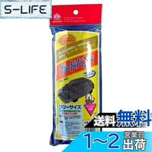 yzARADEN(Af) K[hoh ʎԁES KԒ2.90m~4.90m ~jo(1BOX) KԒ3.20m~4.00m GB1