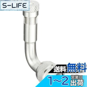 【送料無料】キタコ(KITACO) バイク用エアーバルブ 90°エクステンション 803-0500000 オートバイ 二輪用