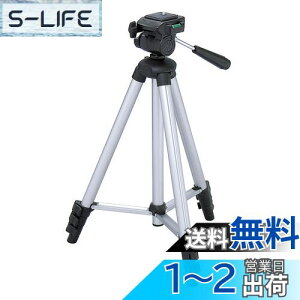 【送料無料】HAKUBA 4段三脚 W-312