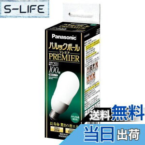 yzpi\jbN pbN{[v~A A25` i`F d100`^Cv a26mm 1460 lm EFA25EN20H