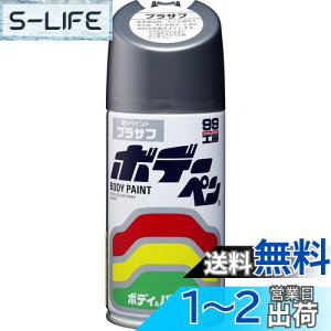 yz\tg99(SOFT99) 99H[ CyCg {f[y vTt 300ml ԃ{fBAop[AA؍ 08003