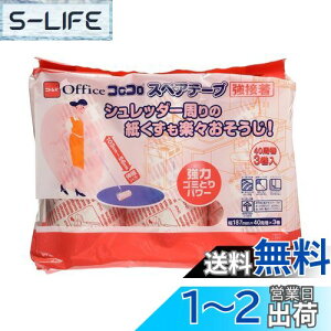 yzjgY RR vtFbVi XyAe[v nCO[hڒ 187mm 40 3 e[v ւ Ɩp L | ItBX H J[ybg S N[i[ C3260