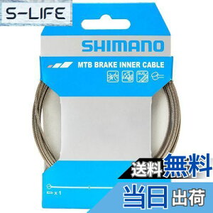 yzV}m(SHIMANO) yAp[c u[LCi[P[u XeX MTB 2050mm Y80098210