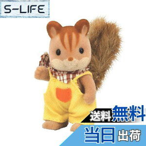 yzVojAt@~[ l` y ݃Xt@~[ ݃X̒j̎q z -33 ST}[NF 3Έȏ  h[nEX Sylvanian Families G|bN EPOCH