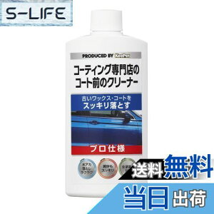 yzL[p[(KeePer) (KeePer) KeePer R[eBOX̃R[gÕN[i[ ԗp C [vdl]ÂbNXER[gXbLƂ 300ml I-04