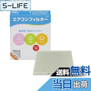 yzPIAA GARtB^[ RtH[g Ód2wtB^[ PM2.5Ή zRE_jEԕVbgAEg p 1 [Y/XYLԗp] pEnX[ESR