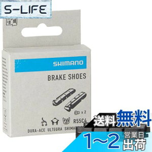 yzV}m(SHIMANO) yAp[c R55C4 J[gbW^Cvu[LV[ & ŒlW(EyA) BR-9010-R BR-R7000 BR-R7010-RS BR-R8000 BR-6810-F Y8L298060
