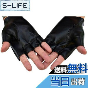 �y���������z�X�^�b�Y �t�B���K�[���X �O���[�u �_���X �p�t�H�[�}���X ��� �ߑ�