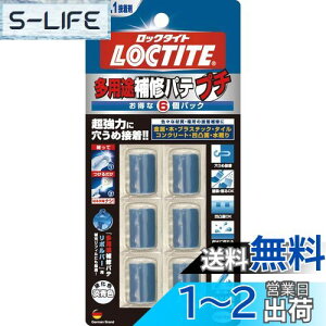 yzLOCTITE(bN^Cg) prCpe v`6pbN - CE[UEڒpG|LVpeA`\ڒ - 5g×6 DEP-030