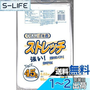 yz{ZH Xgb` S~   45L 50