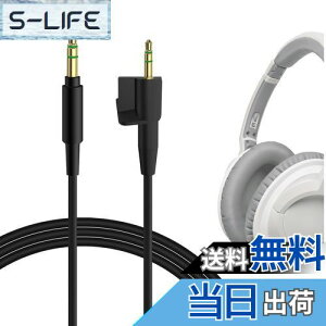 yzGeekria I[fBIP[u{[Y Bose AE2 (329532-0010), AE2i, AE2w ɑΉ wbhzP[u 3.5mm to 2.5mm AUXP[u (4ft / 1.2m)