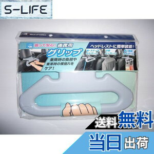 yz{tH[(BONFORM) ԗp肷 AVXgObv y/ʎ T|[g 21x34cm O[ 5955-10GR