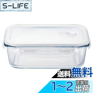 yzAfA(ADERIA) NbNbN N^O1000WT 1000ml WΉ ۑe KX LjX^[ ϔMe e  ϔMKXe r  R[q[ H8765