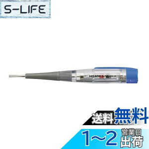 yzz[U(HOZAN) LEDdhCo[ dr\ AC100~240V ʓd`FbN ACɐ dCH ^тɕ֗ȃyV^ D-745